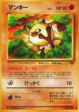 Mankey