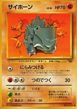 Rhyhorn