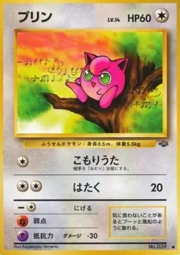 Jigglypuff