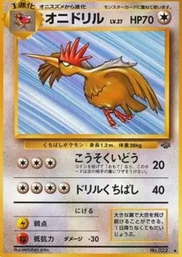 Fearow