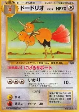 Dodrio