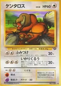 Tauros