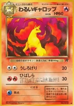 Dark Rapidash Lv.24