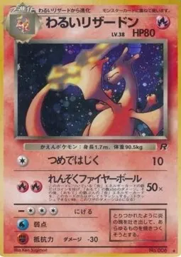 Dark Charizard Lv.38