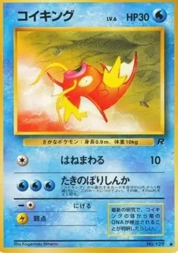Magikarp Lv.6