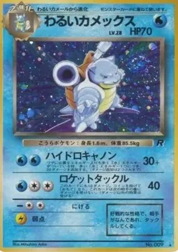 Dark Blastoise Lv.28
