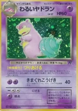 Dark Slowbro Lv.27