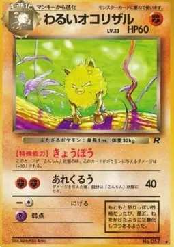 Dark Primeape Lv.23
