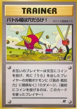 Digger