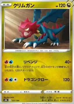 Druddigon