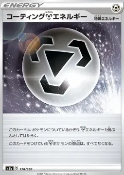 Coating M Energy