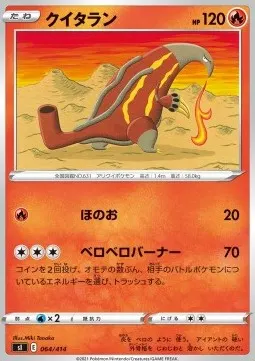 Heatmor