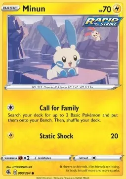 Minun