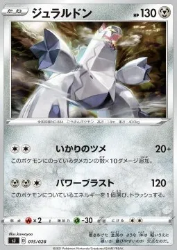 Duraludon