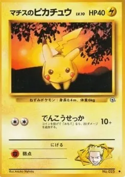 Lt. Surge's Pikachu Lv.10