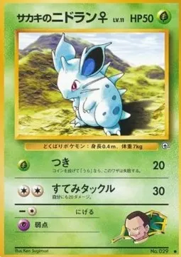 Giovanni's Nidoran ♀ Lv.11