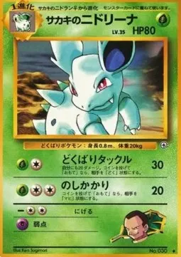 Giovanni's Nidorina Lv.35