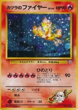 Blaine's Moltres Lv.44