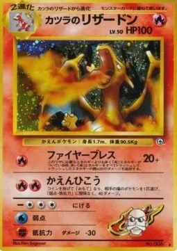 Blaine's Charizard Lv.50