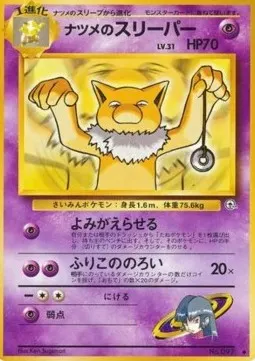 Sabrina's Hypno Lv.31