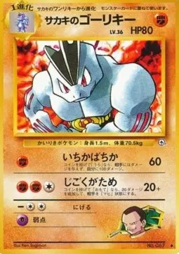 Giovanni's Machoke Lv.36