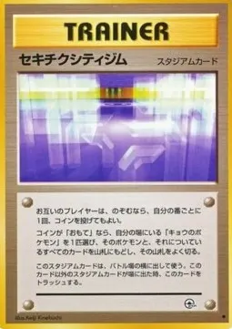 Fuchsia city Gym