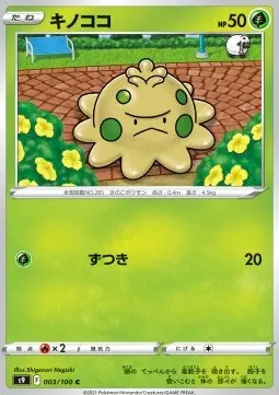 Shroomish