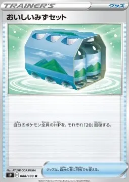 Fresh Water Set