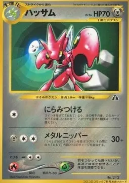 Scizor Lv.36