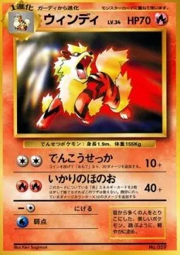 Arcanine Lv.34