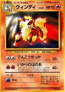 Arcanine Lv.34