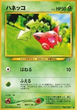 Hoppip Lv.21