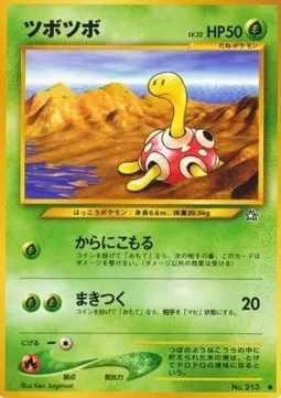Shuckle Lv.32