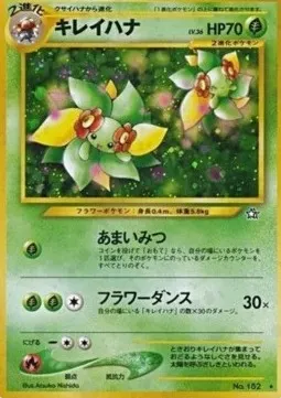 Bellossom LV.36