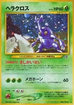 Heracross Lv.28