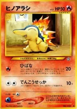 Cyndaquil Lv.21