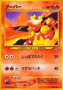 Magmar Lv.37