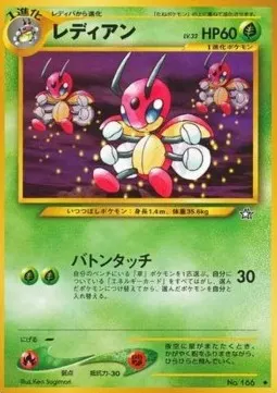 Ledian Lv.32