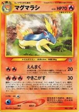 Quilava Lv.35