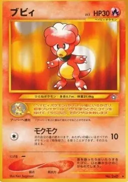 Magby Lv.5