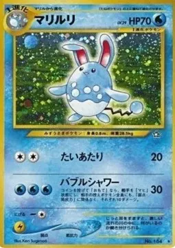 Azumarill LV.29