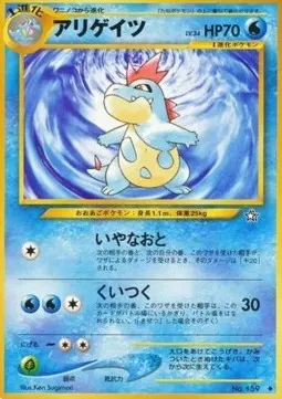 Croconaw Lv.34