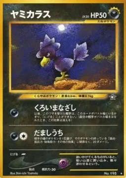 Murkrow Lv.25