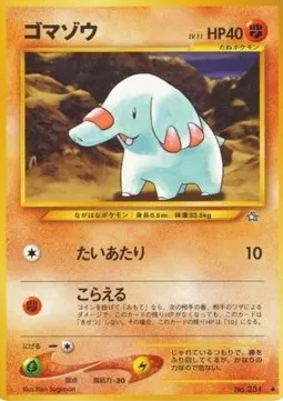 Phanpy Lv.11