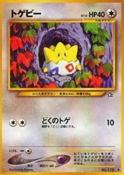 Togepi Lv.14
