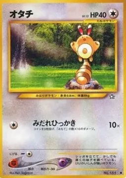 Sentret Lv.13
