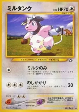 Miltank Lv.32