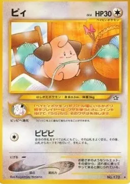 Cleffa Lv.6