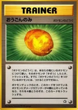 Gold Berry