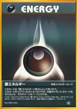 Darkness Energy